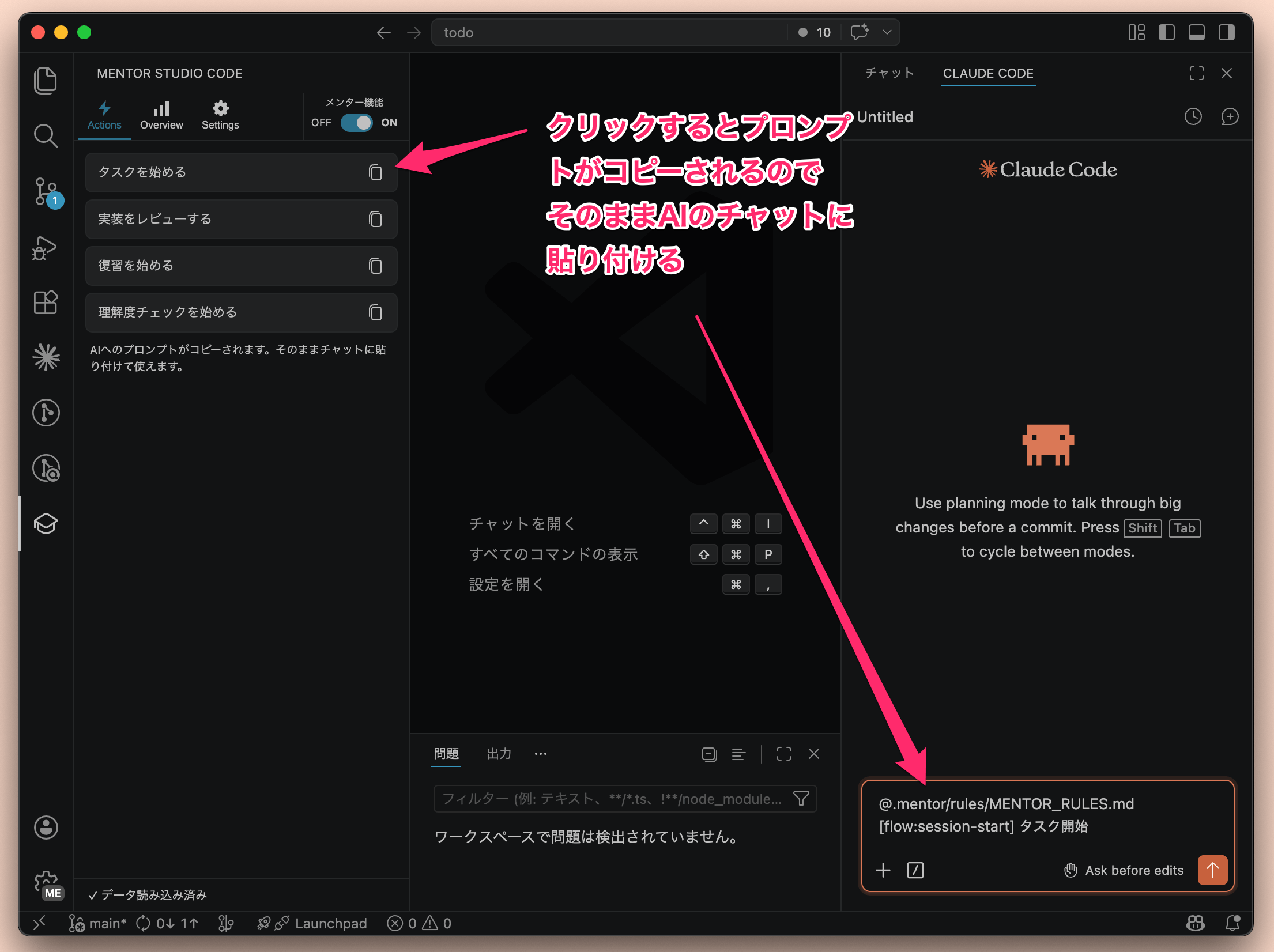 Actions tab with Start Next Task button