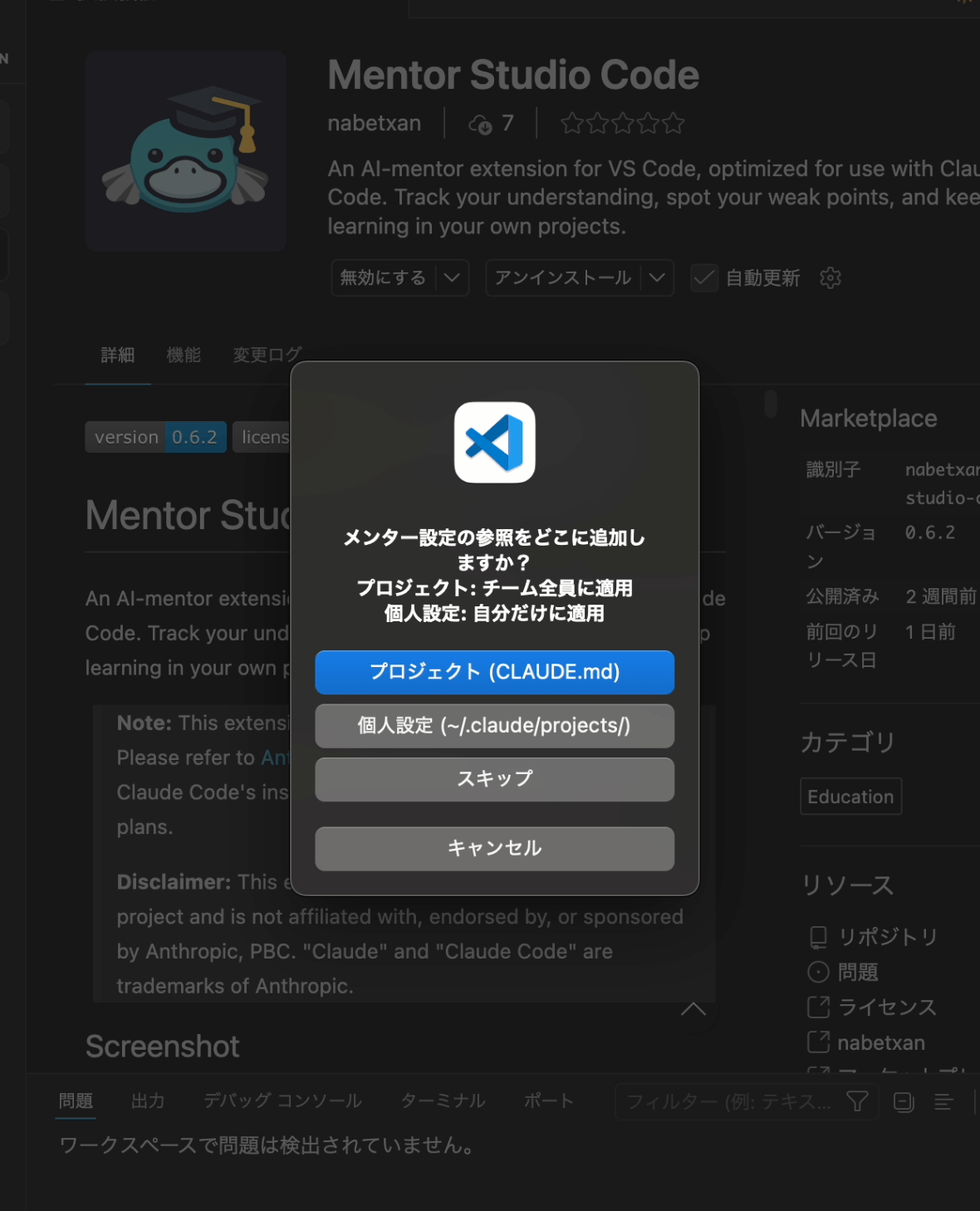 Setup entrypoint selection for CLAUDE.md and AGENTS.md